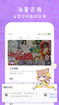 �粨��appv1.0��ͼ1