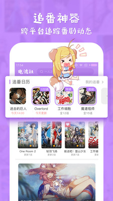 �粨��appv1.0��ͼ0