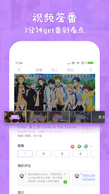 �粨��appv1.0��ͼ2