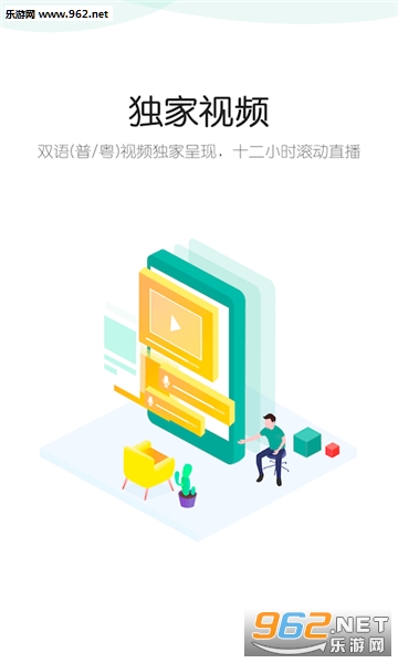 �ƻ��ƾ���׿��v1.4.7��ͼ1