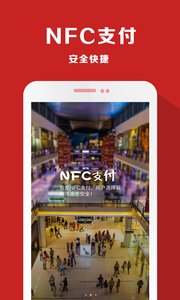 �۲�ͨappv3.1.6��ͼ2