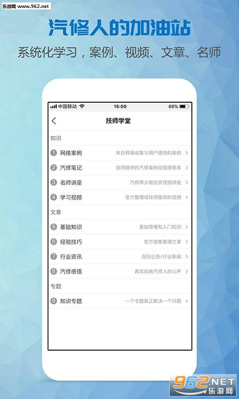 ���ޱ������°�v2.1��ͼ2