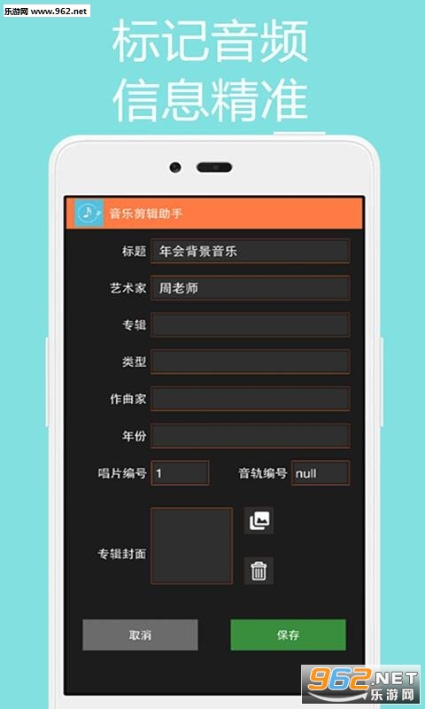 ���ּ����������°�v1.63��ͼ2