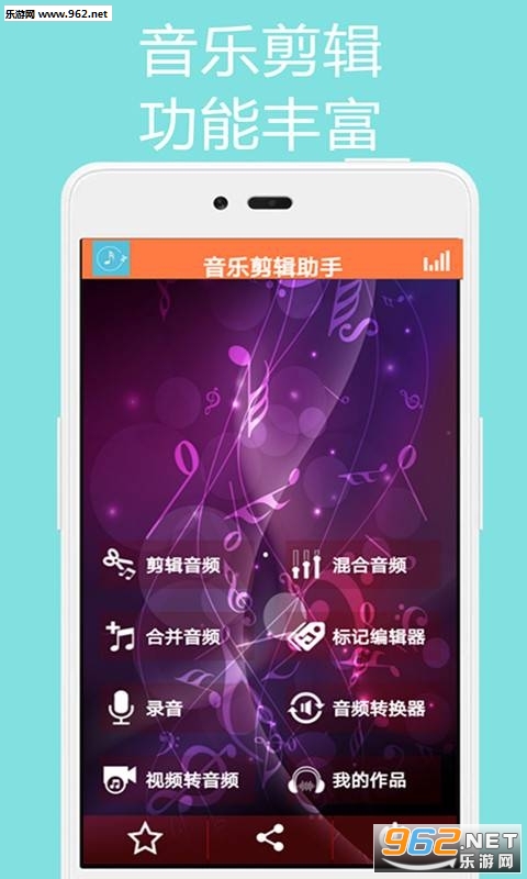 ���ּ����������°�v1.63��ͼ3