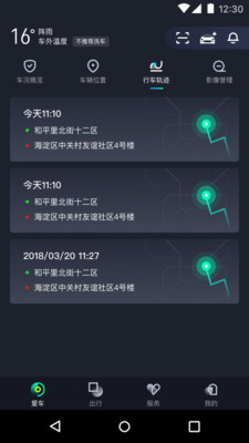 Ģ��֪;appv2.6.0��ͼ3