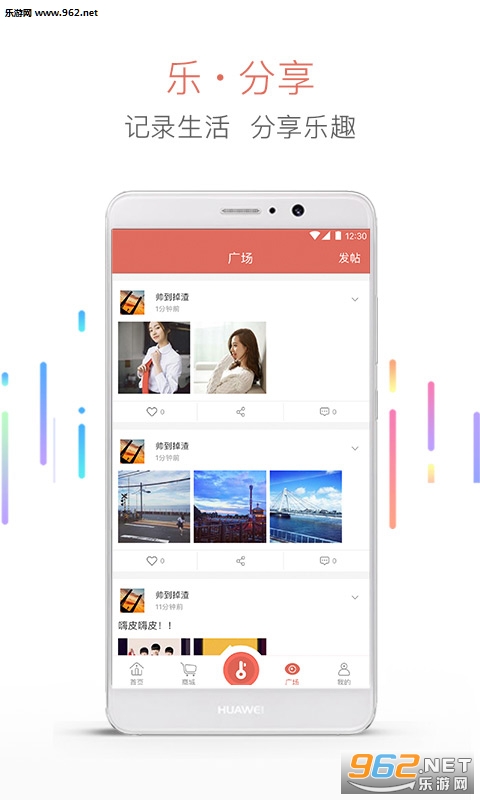 ������appv5.0.5��ͼ0