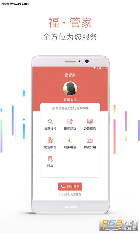 ������appv5.0.5��ͼ2