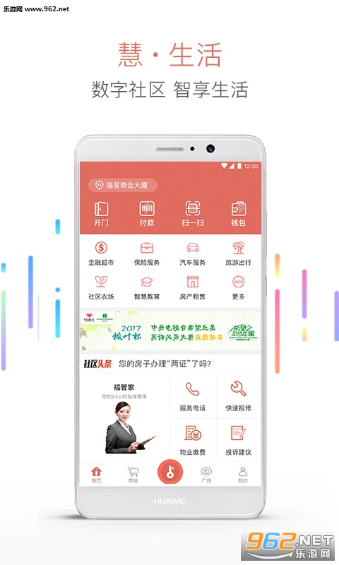 ������appv5.0.5��ͼ3
