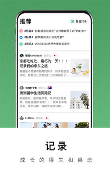 ��ĩʱ��appv2.1.7��ͼ1
