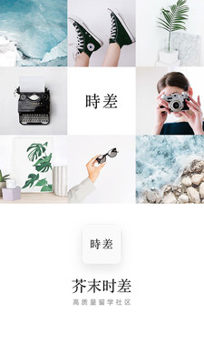 ��ĩʱ��appv2.1.7��ͼ0