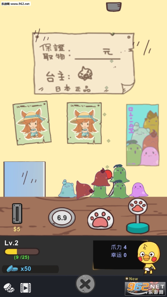 ClawKnight(��������ʿ��׿��)v1.0��ͼ2