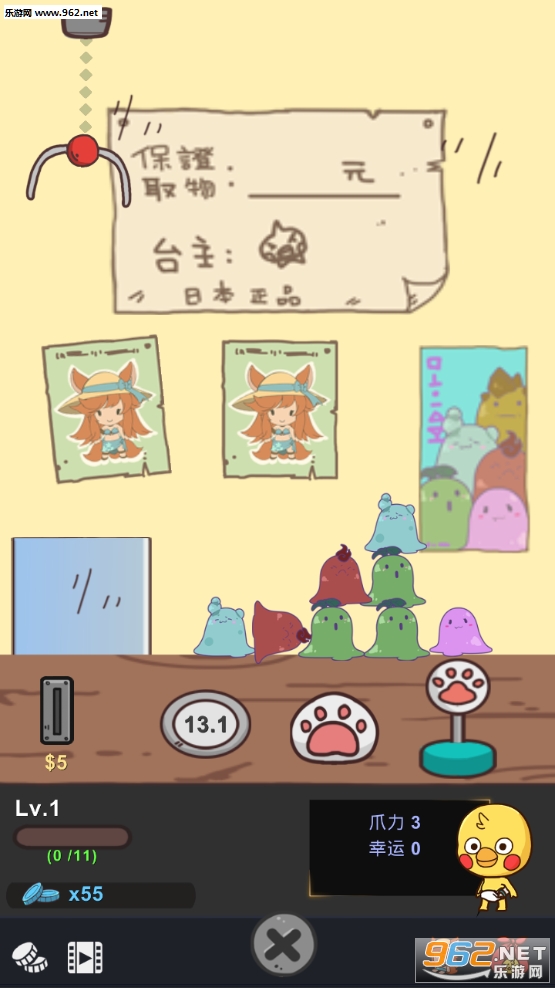 ClawKnight(��������ʿ��׿��)v1.0��ͼ3