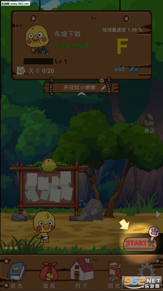 ClawKnight(��������ʿ��׿��)v1.0��ͼ4