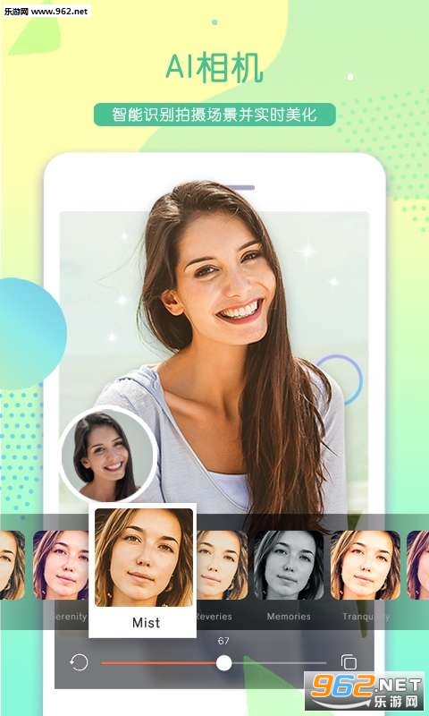 ��������ֻ���v2.5.3��ͼ0