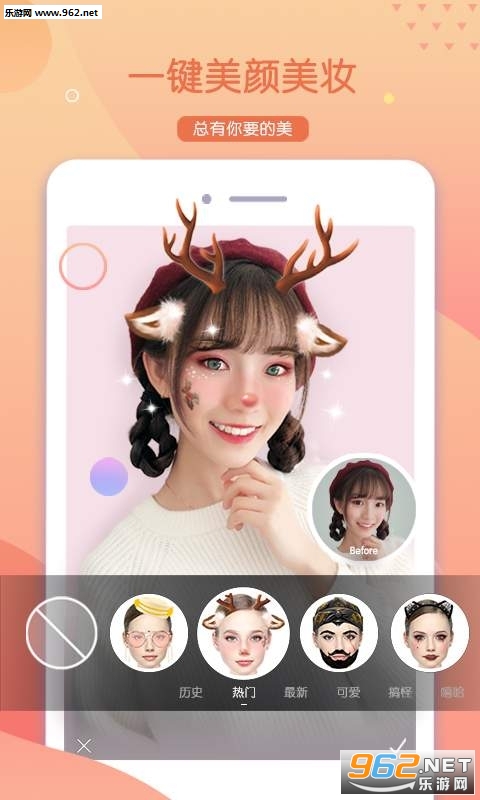 ��������ֻ���v2.5.3��ͼ2