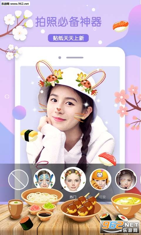 ��������ֻ���v2.5.3��ͼ3