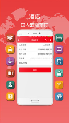 ��˳����appv7.7.2��ͼ2