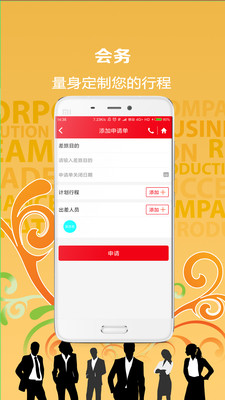 ��˳����appv7.7.2��ͼ3