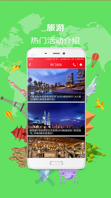 ��˳����appv7.7.2��ͼ4