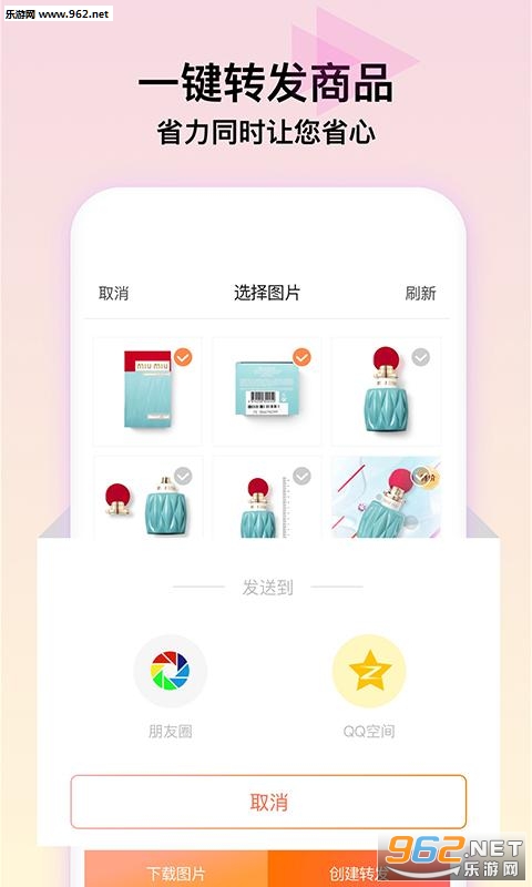 �Ѷ౦appv1.0.15��ͼ0