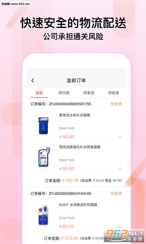 �Ѷ౦appv1.0.15��ͼ1