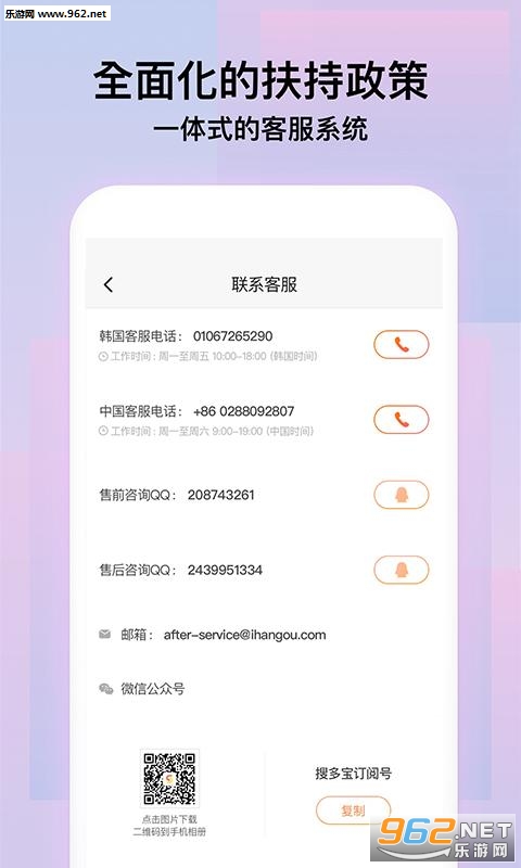 �Ѷ౦appv1.0.15��ͼ2