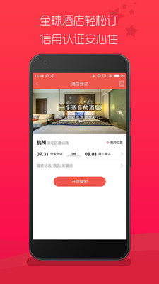 ��;���appv3.0.0��ͼ1