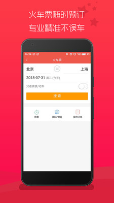 ��;���appv3.0.0��ͼ2