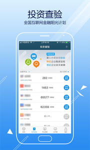 ���ư�ȫ����app��ͼ1