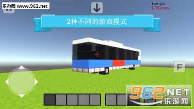 创意街区3D手机版截图1