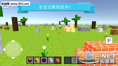 创意街区3D手机版截图3