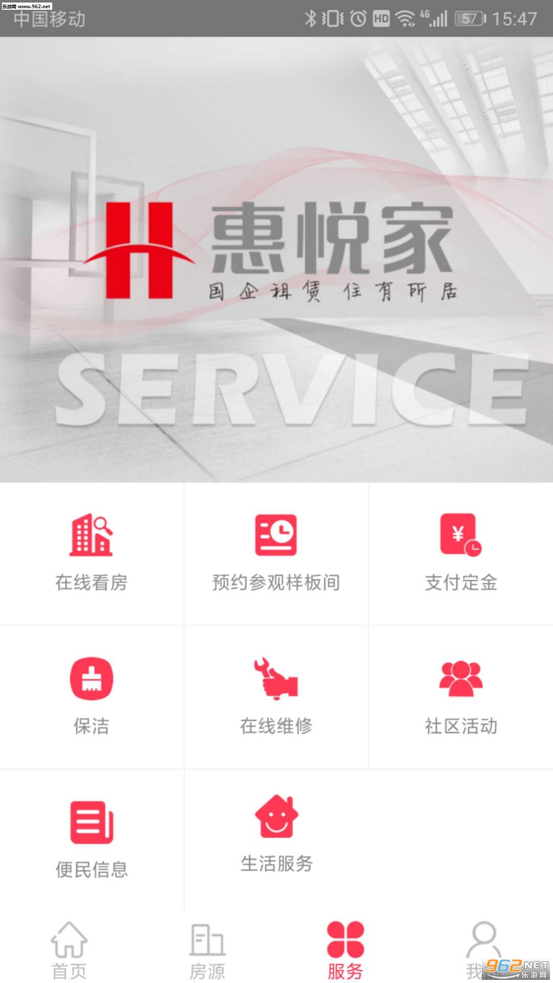 ���ü�appv1.1.2��ͼ0