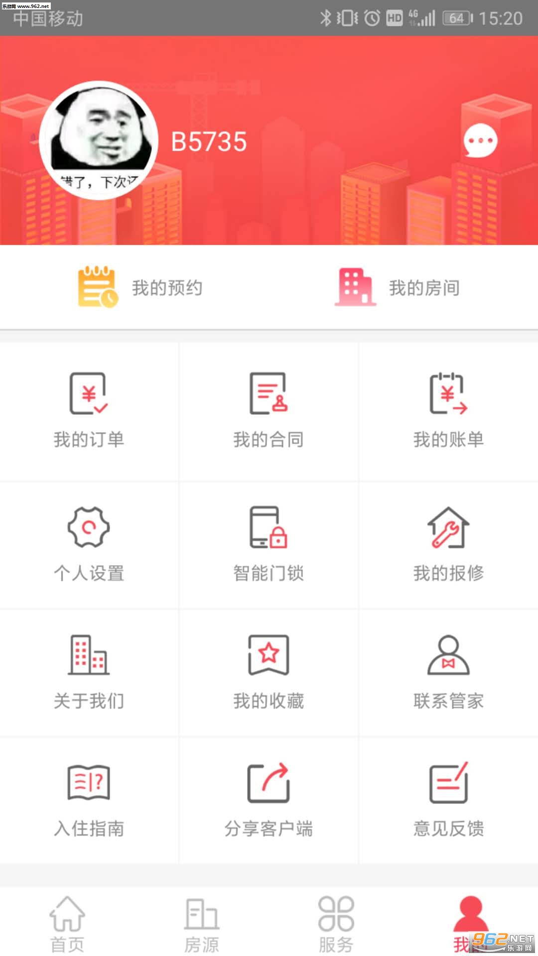 ���ü�appv1.1.2��ͼ1