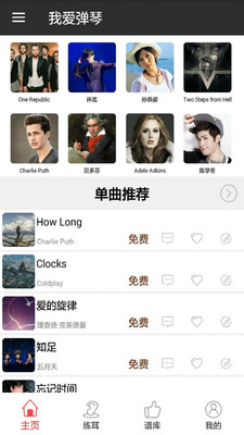 �Ұ�����appv1.9.3��ͼ0
