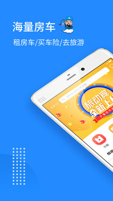 �ö���appv1.1.47��ͼ0