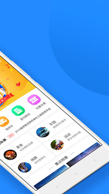 �ö���appv1.1.47��ͼ2