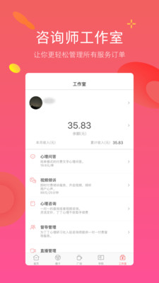 ����������ϰ��appv3.7.0��ͼ0