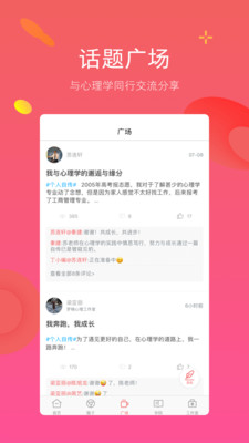 ����������ϰ��appv3.7.0��ͼ1