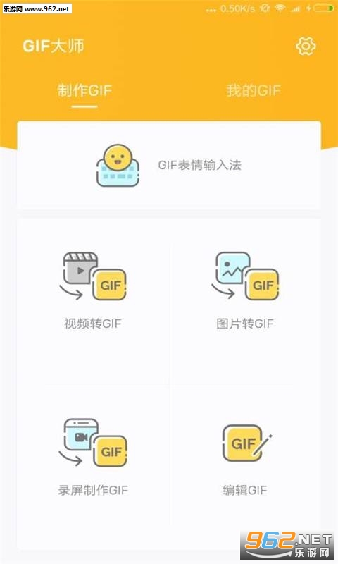 GIF��ʦ���°�v1.1.3��ͼ0