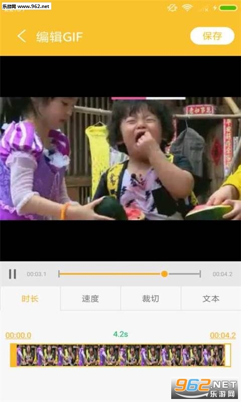 GIF��ʦ���°�v1.1.3��ͼ2