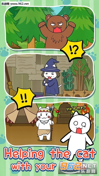 Help me! \�Ⱦ�����3ɭ��ƪ��׿��(help me!meow)v1.0.0��ͼ1