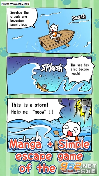 Help me! \�Ⱦ�����3ɭ��ƪ��׿��(help me!meow)v1.0.0��ͼ2