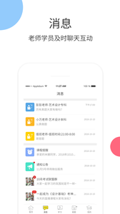 ��ѧ����app��ͼ0