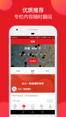 ������appv1.9.5��ͼ1