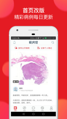 ������appv1.9.5��ͼ0