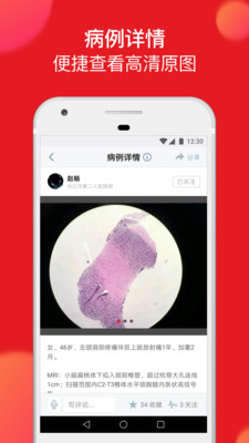 ������appv1.9.5��ͼ2