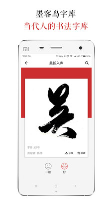 ī�͵�appv3.9.7��ͼ1
