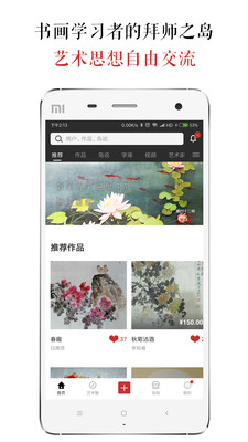 ī�͵�appv3.9.7��ͼ0