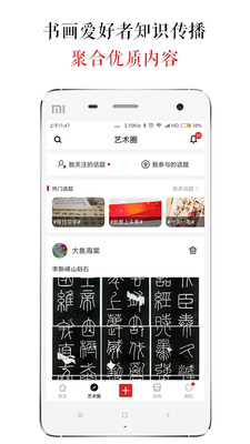 ī�͵�appv3.9.7��ͼ2