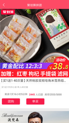 �ն��ۿ�app��ͼ0